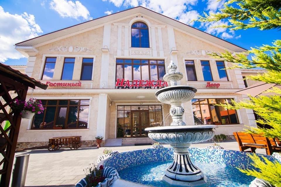 Гостиный Двор Надежда Khlibodarske Exterior foto