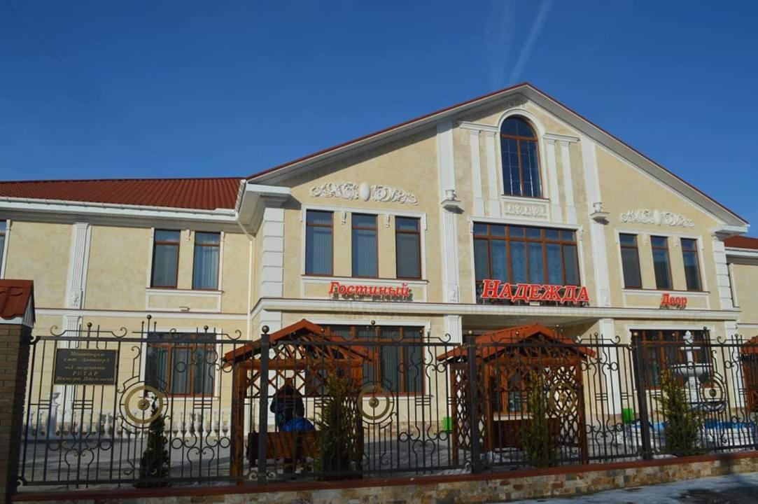 Гостиный Двор Надежда Khlibodarske Exterior foto